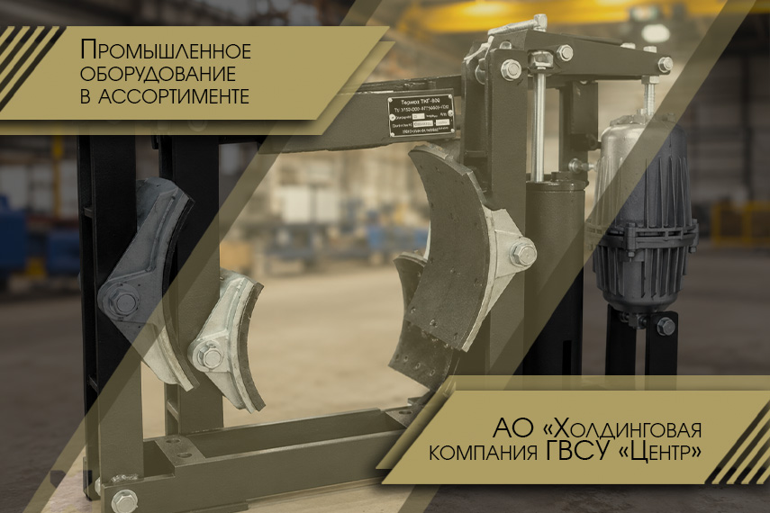 Поставка стропов