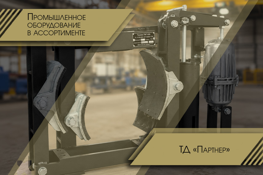 Переоснащение БСУ